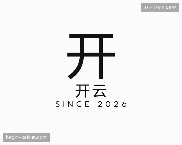 知道开云世界杯